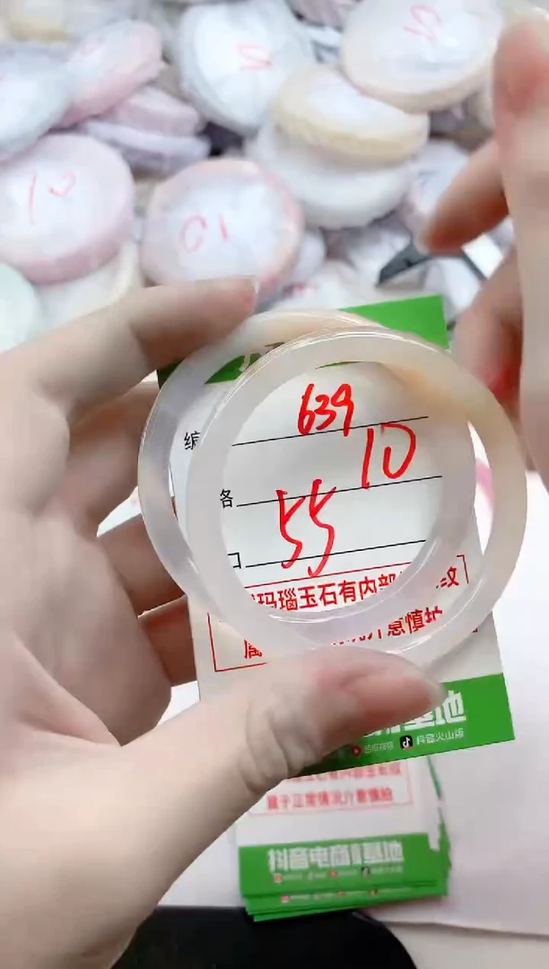 【闪购商品】玛瑙/玉髓手镯未镶嵌639