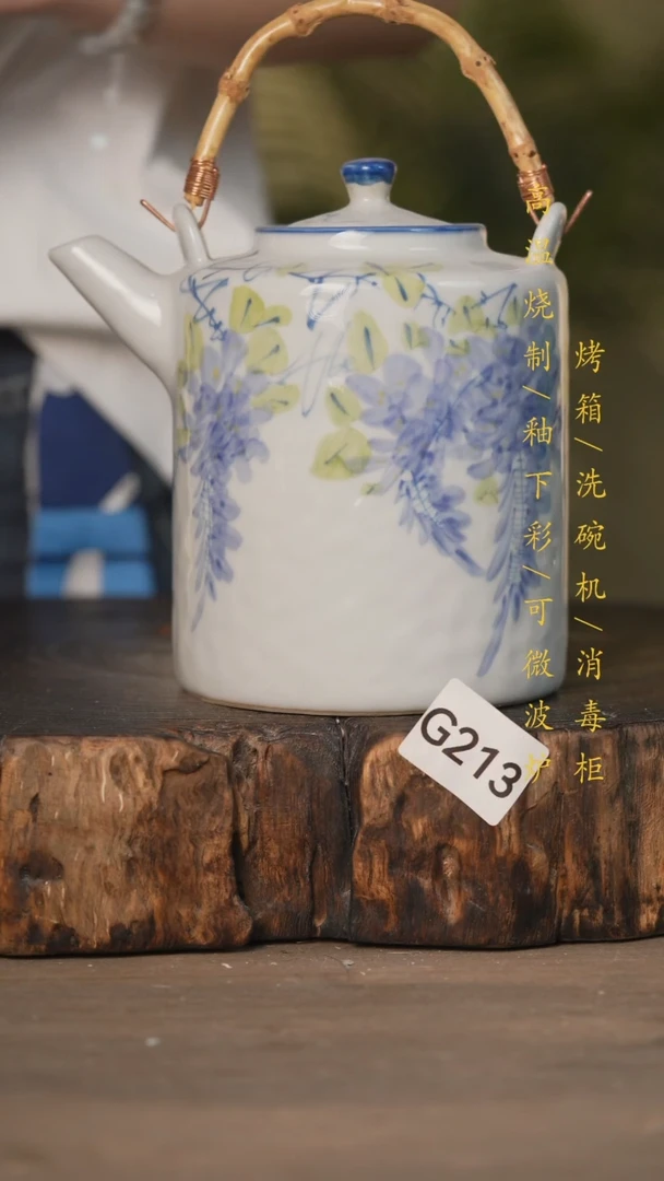 瓷片景德镇高温釉下彩可微波烤箱洗碗机213