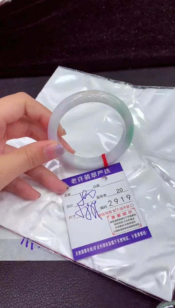 未镶嵌手镯翡翠1111111111111