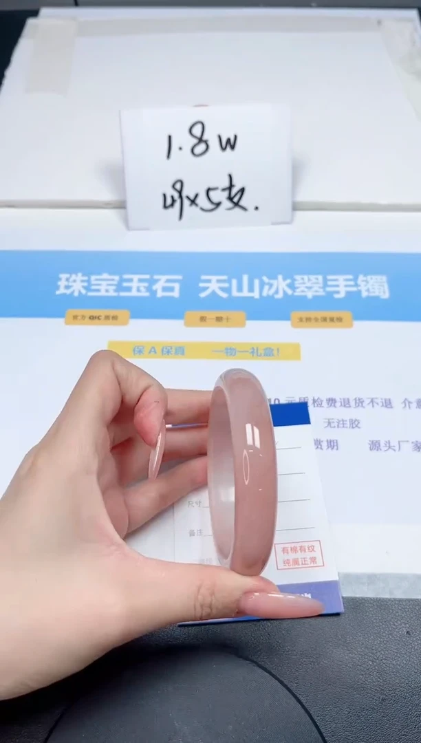 【闪购商品】石英质玉手镯未镶嵌302-60