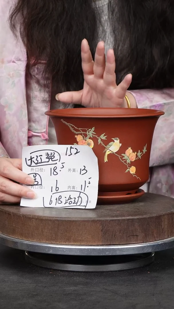 紫砂花盆152+z紫砂花盆