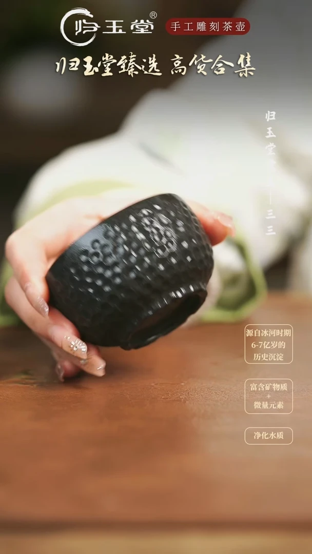 【闪购商品】中式冰碛岩整石雕刻锤点缸杯