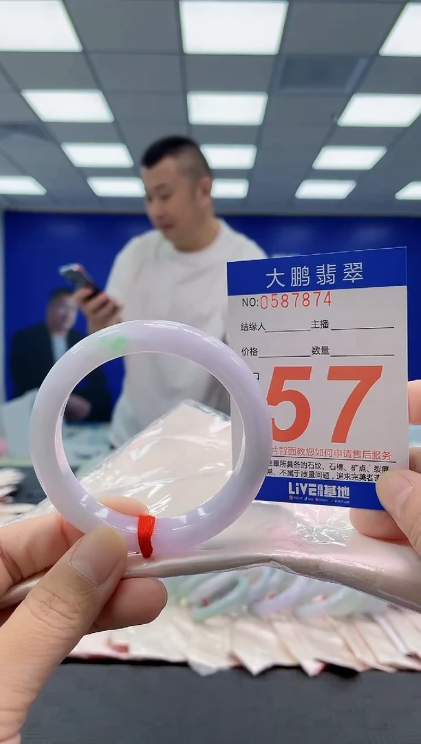 未镶嵌手镯翡翠AAAAAAAAAA