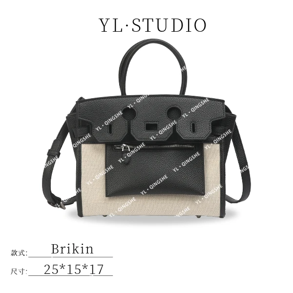 【依琳定制】女士潮流时尚经典气质手拎单肩包SKL-5595-黑色