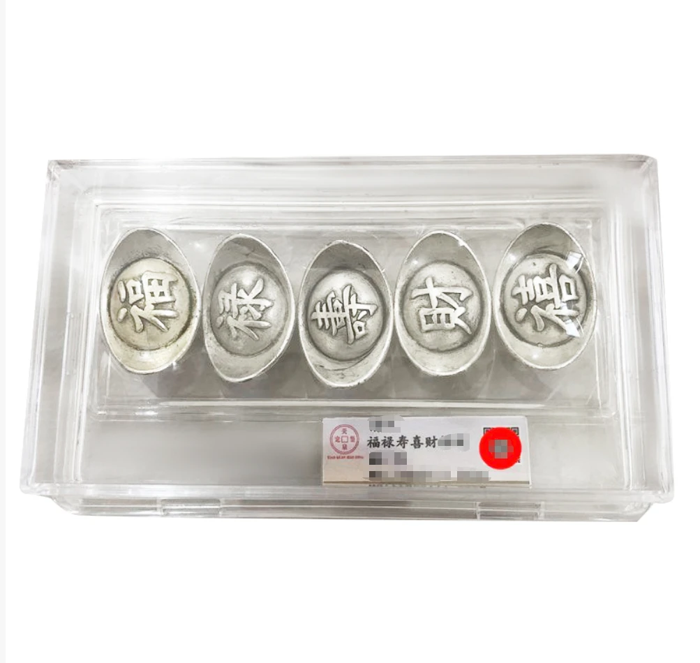 中式五帝锭子摆件福禄寿喜财仿古家居装饰品