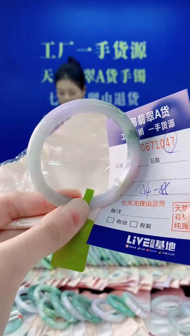 未镶嵌手镯翡翠47