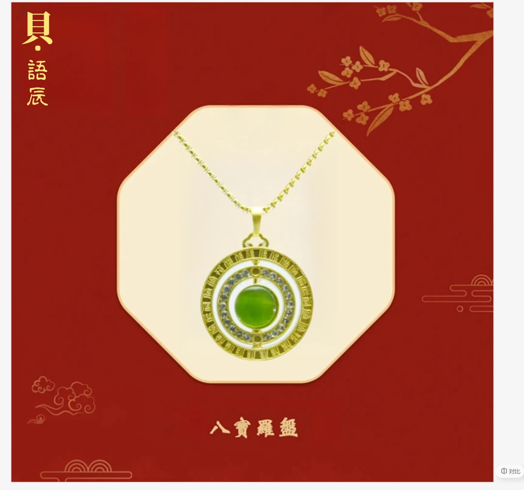 新中式个性百搭设计感小众项链ZD0647