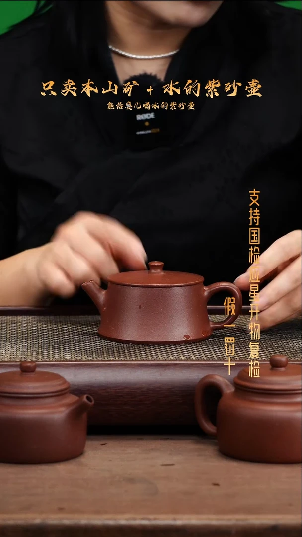 茶壶紫砂原矿底槽青 云柱壶