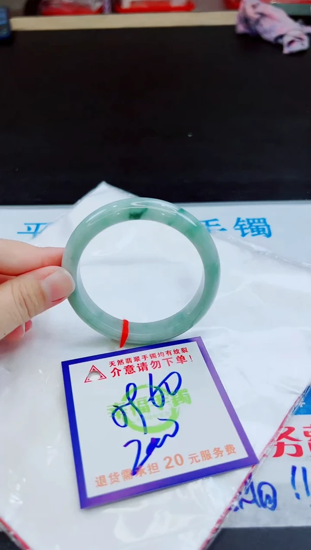 未镶嵌手镯翡翠天然缅甸翡翠A货！A货！A货！A货！A货！