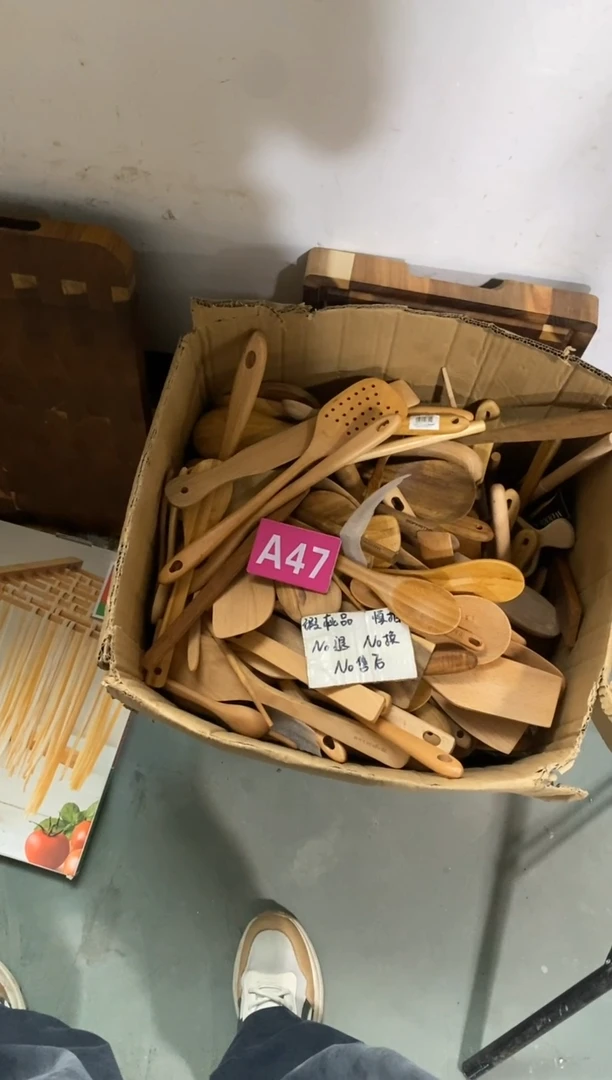 木闪购2025/6/23 A47瑕疵品