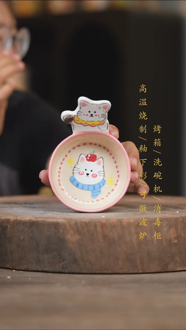 瓷片景德镇高温釉下彩（食品级）
