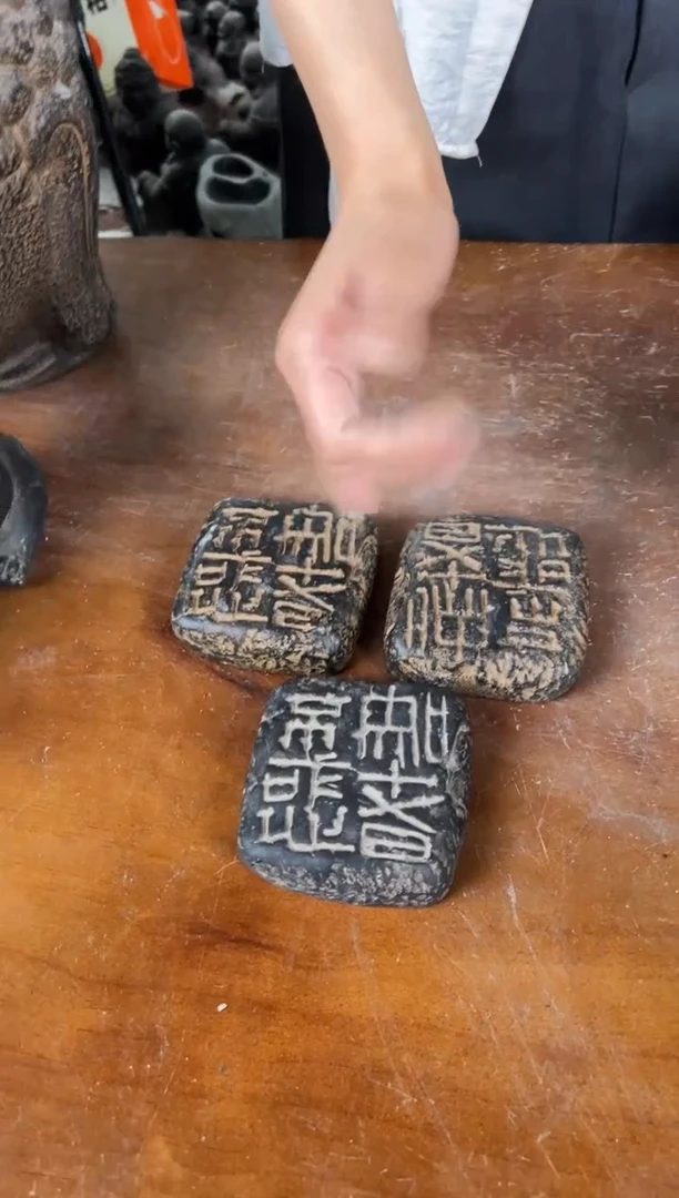 陶土丨三个古字小方底座