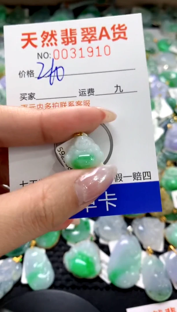 颈饰18K金镶嵌翡翠1111111111111111