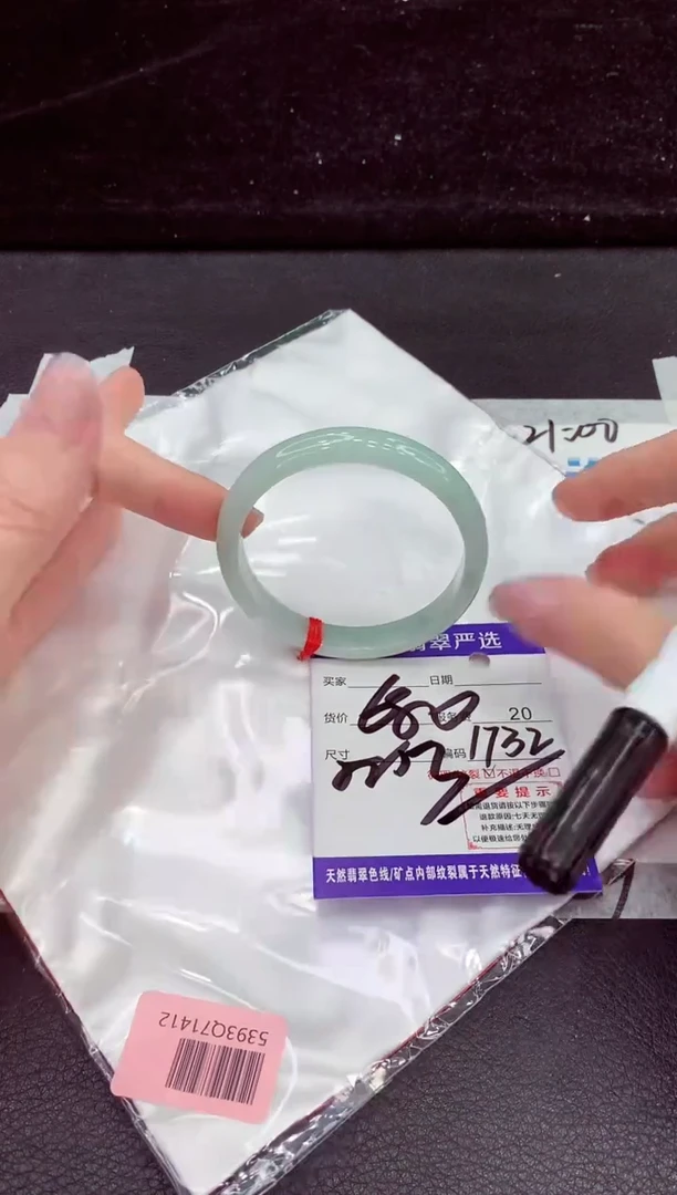 未镶嵌手镯翡翠1111111111