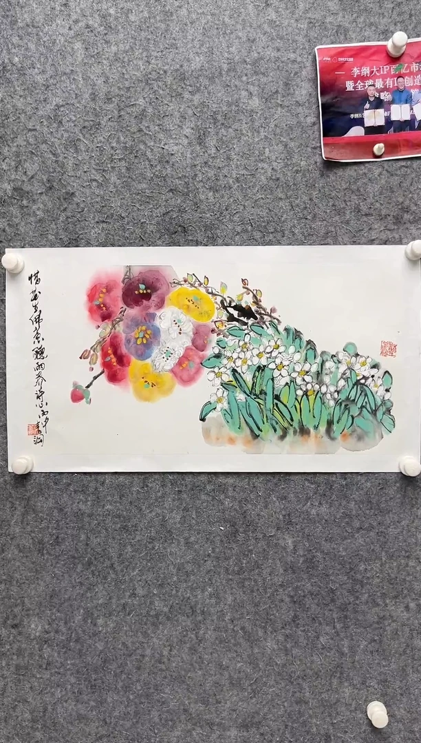 国画李纲-2平尺-国画作品
