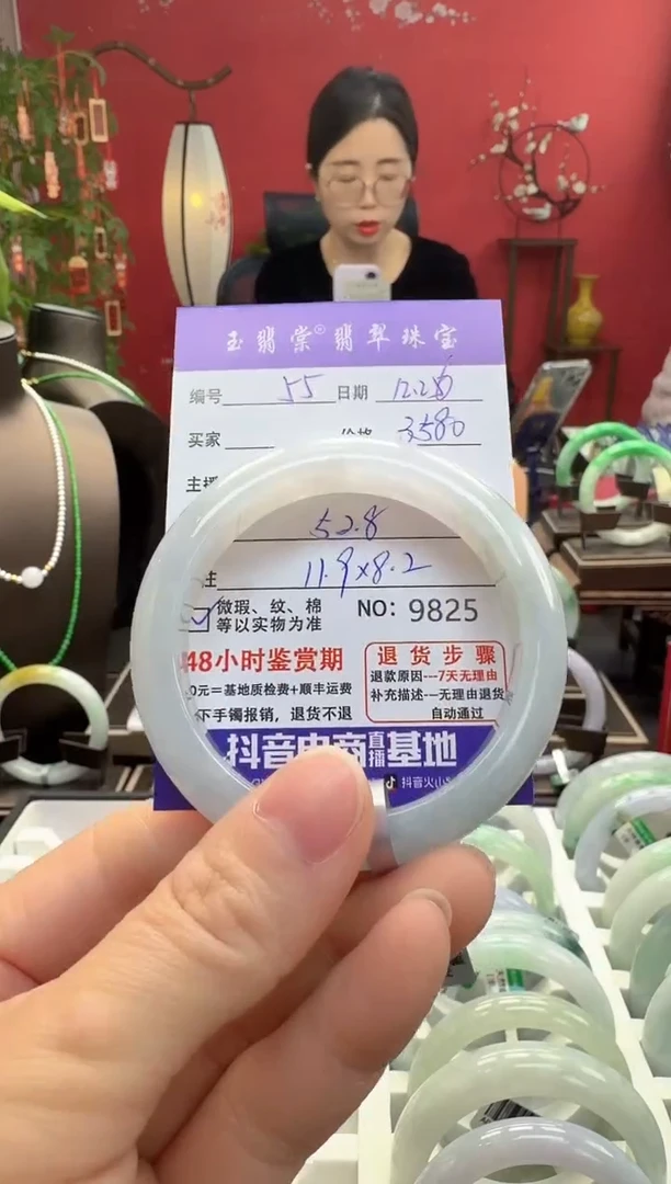 未镶嵌手镯翡翠翡翠55