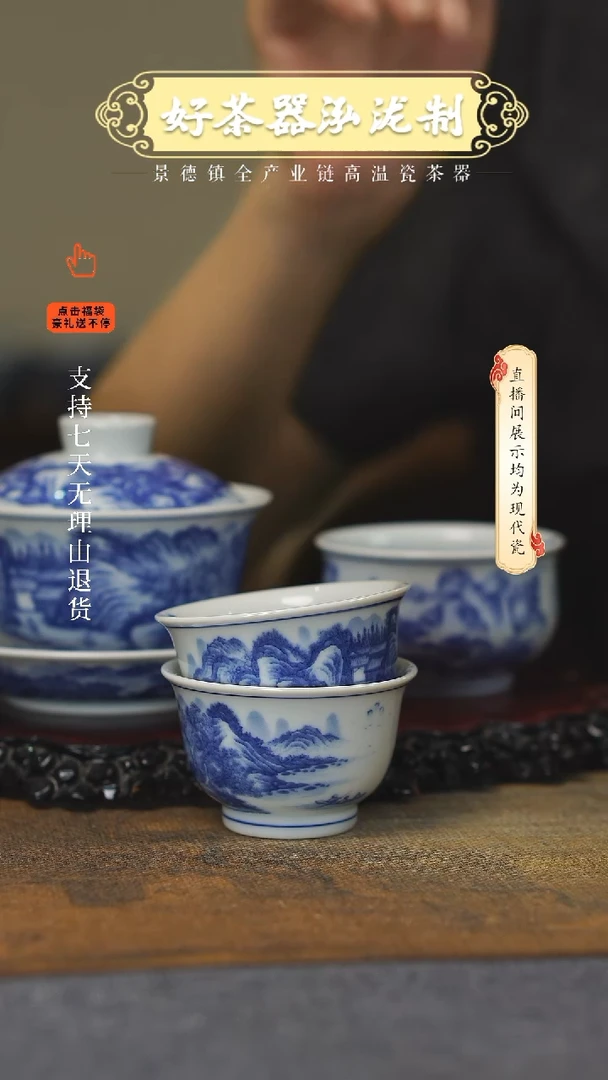 其他江山4件套，，，，，，