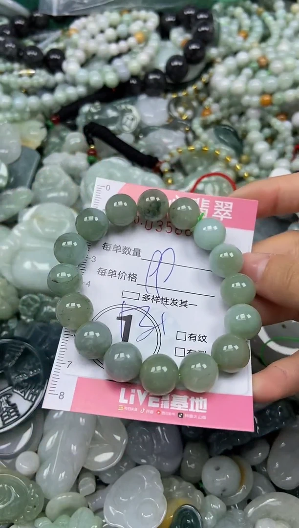 颈饰未镶嵌翡翠闪购0356664