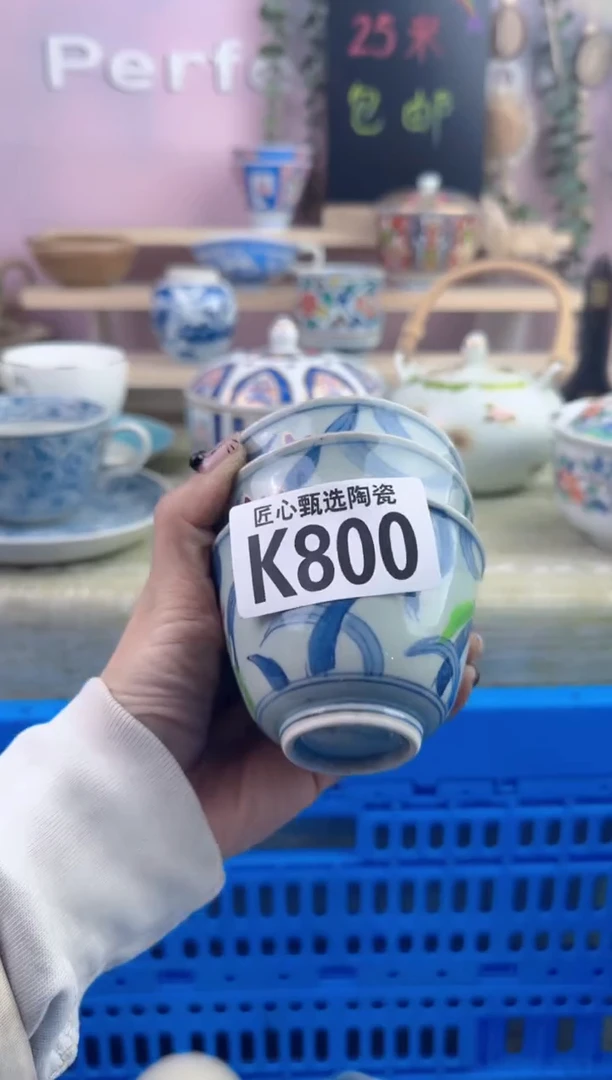 瓷片?***e        K800