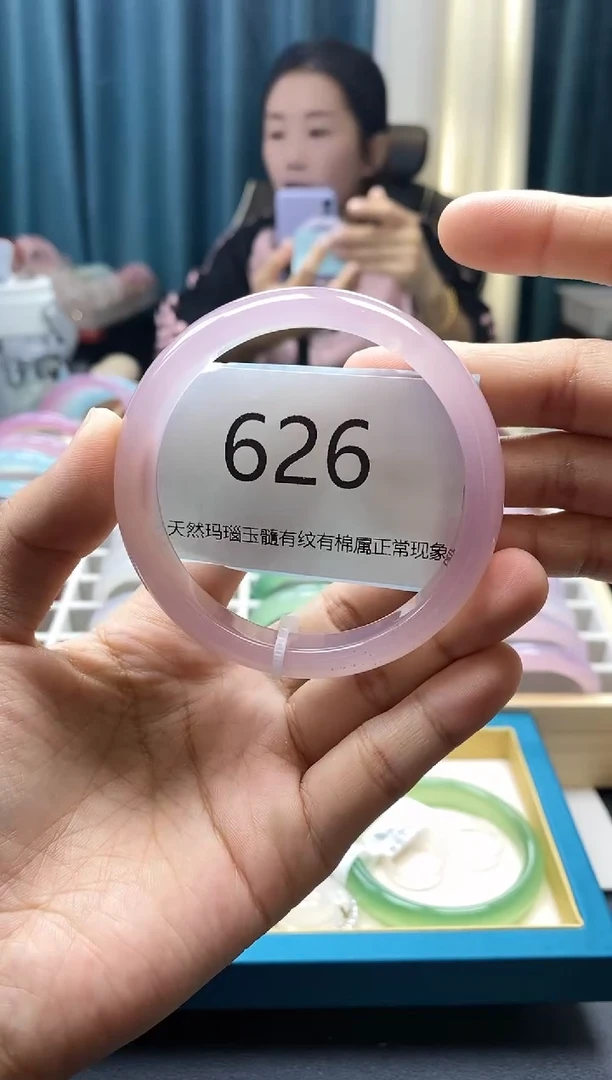 【闪购商品】玛瑙/玉髓手镯未镶嵌626