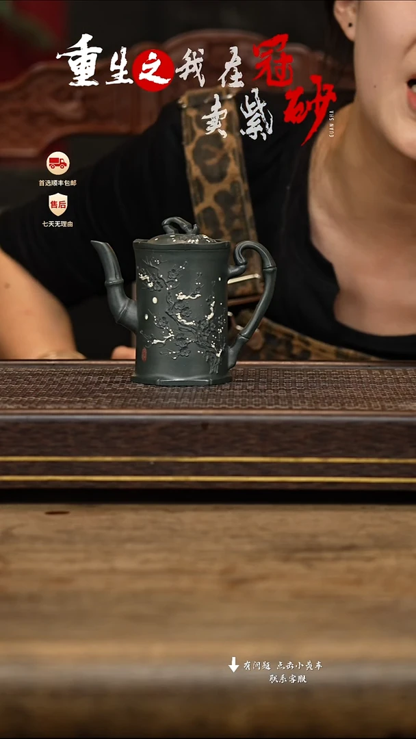 茶壶紫砂冠砂茶器45