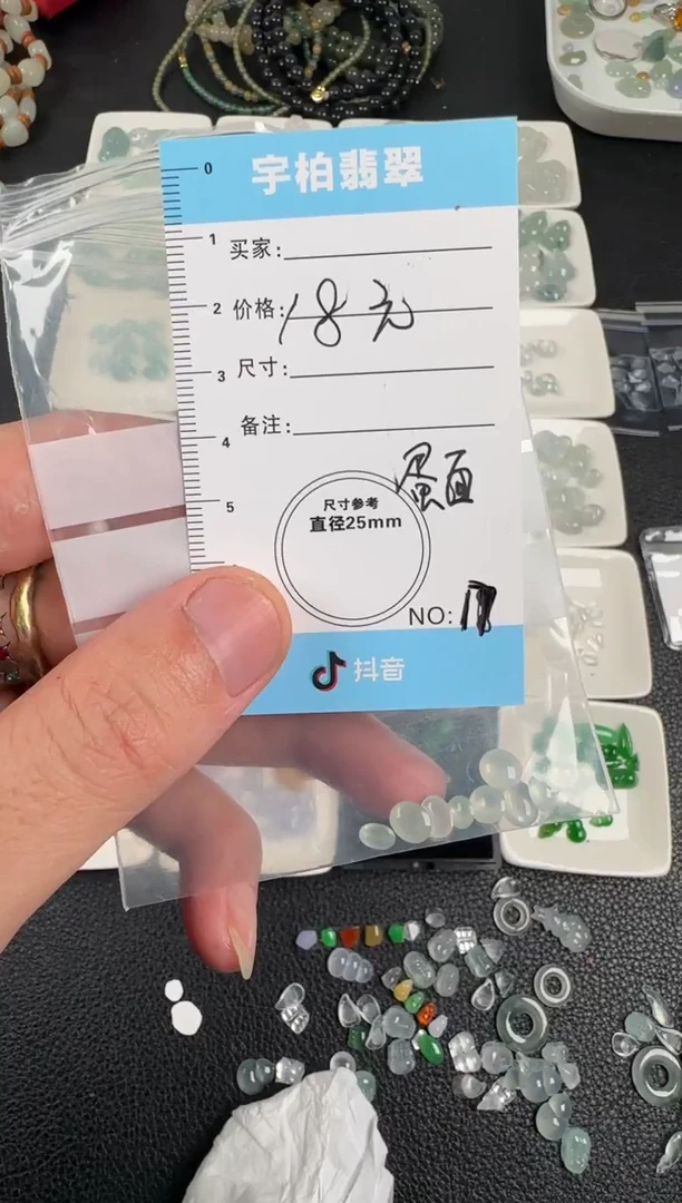 裸石翡翠天然A货翡翠+蛋面017