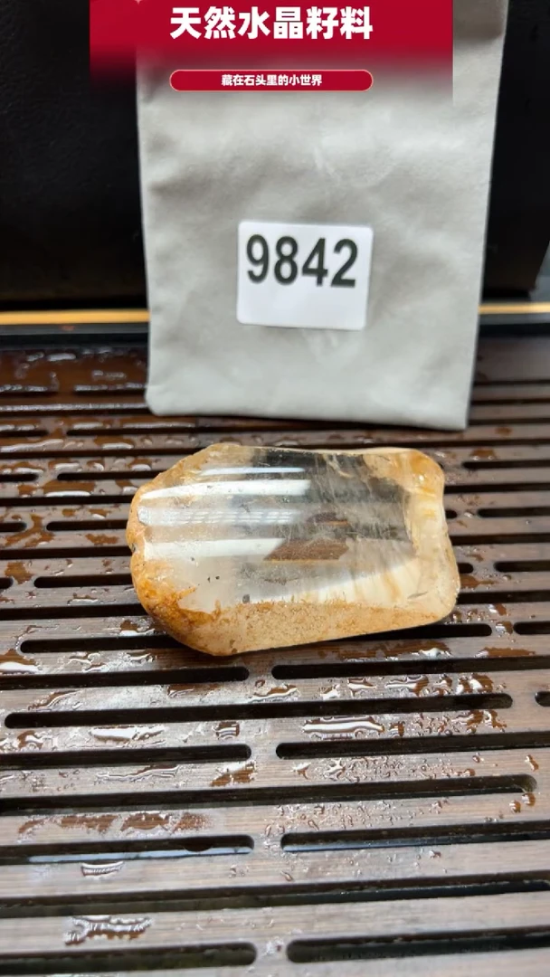 水晶珠宝半成品未镶嵌水晶手把件9842