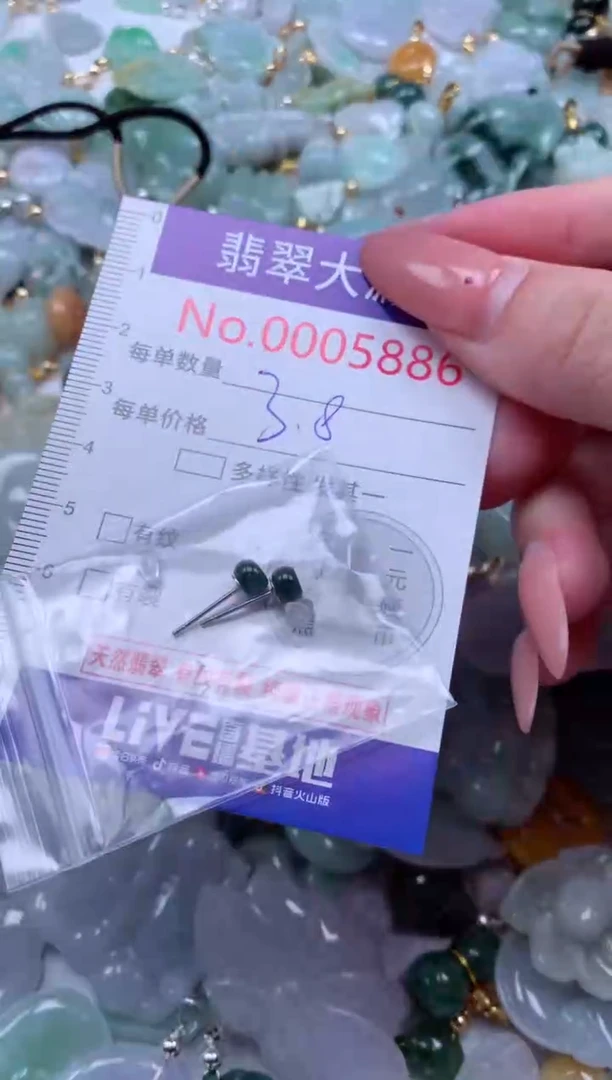 吊坠(不含链)未镶嵌翡翠5886