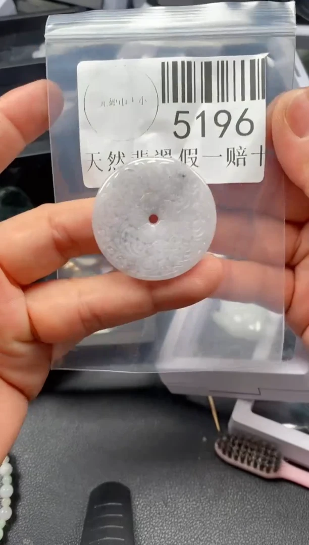 翡翠未镶嵌吊坠(不含链)5196