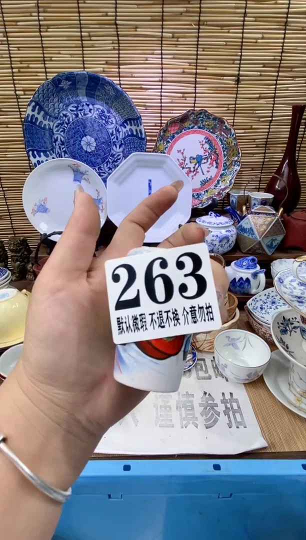 瓷片?***?森的瓷器开播大吉