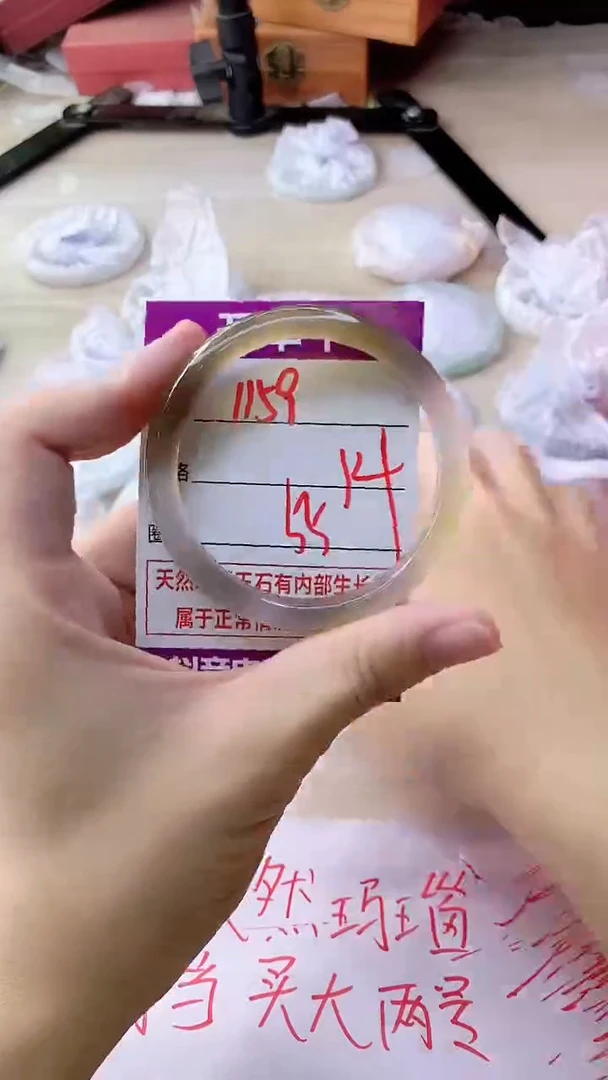 手镯玛瑙/玉髓未镶嵌1159