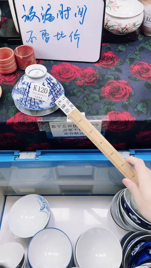 瓷片y****?              K120