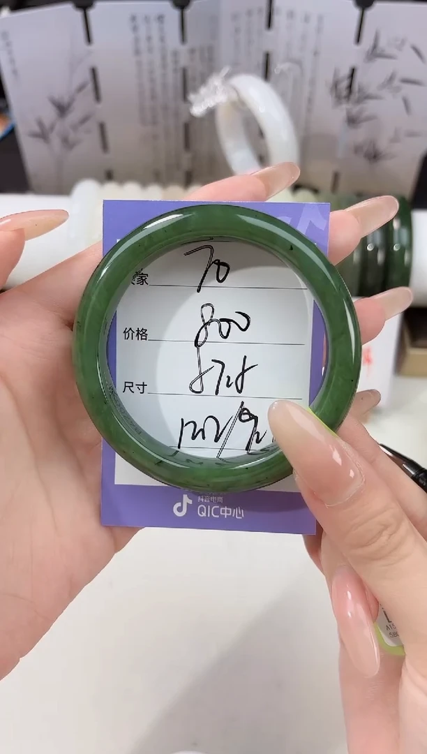 未镶嵌手镯和田玉70碧玉