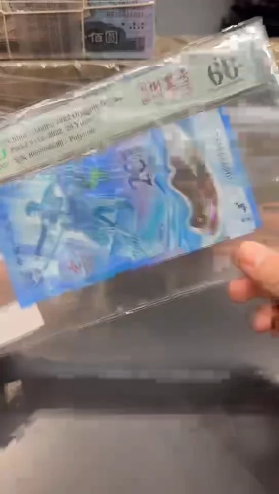 【闪购商品】冬奥66分圆圆随号单张。。。。。。。