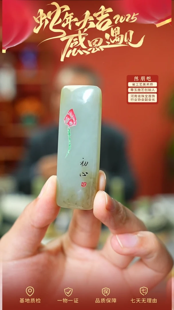 【闪购商品】和田玉吊坠未镶嵌cz