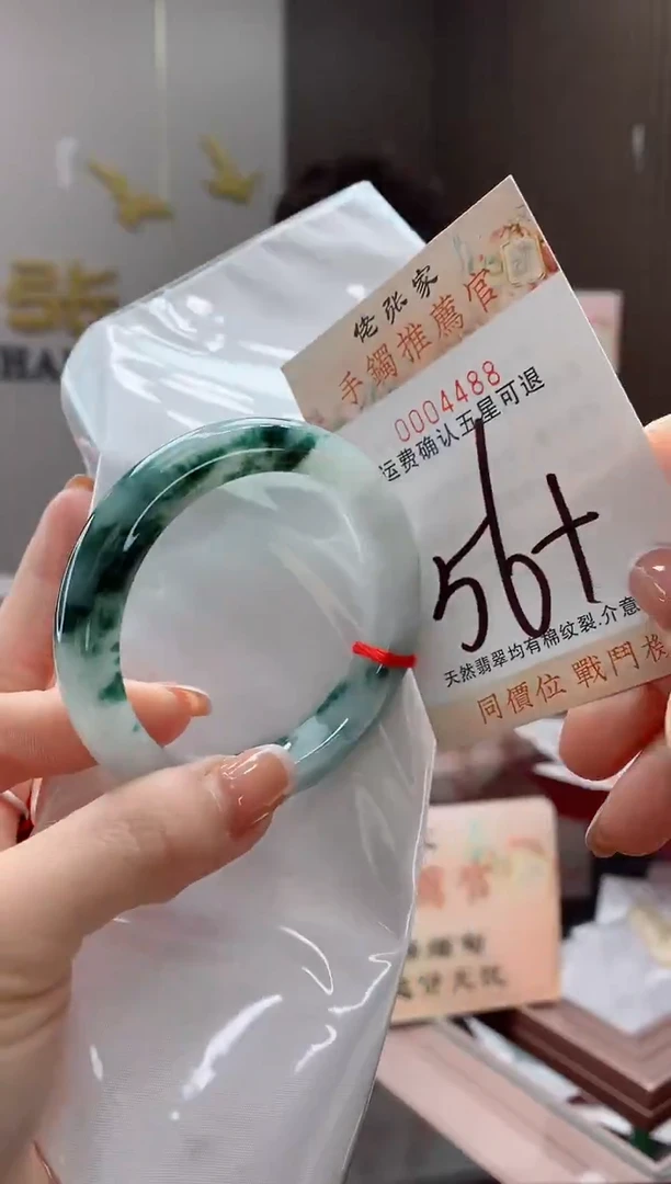 未镶嵌手镯翡翠天然缅甸A货翡翠
