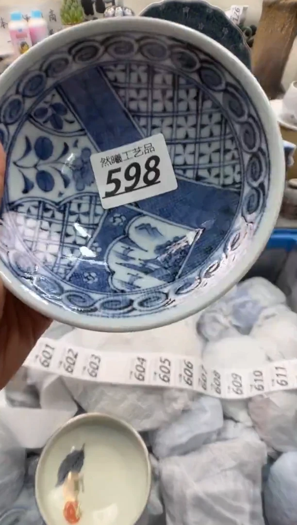 瓷片汶*师598