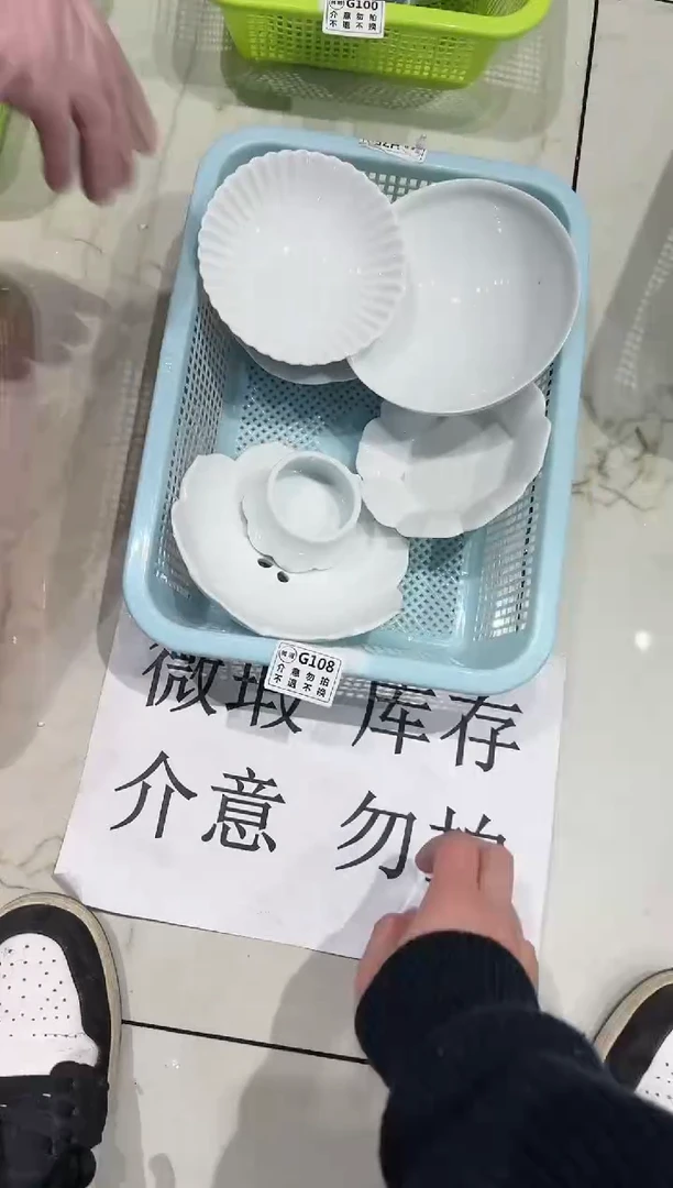 【闪购商品】微瑕商品，介意勿拍