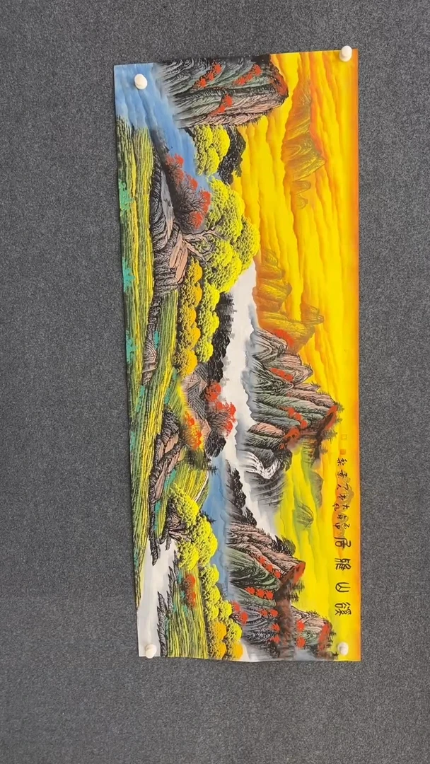 国画12.30-臻选-国画福利-116