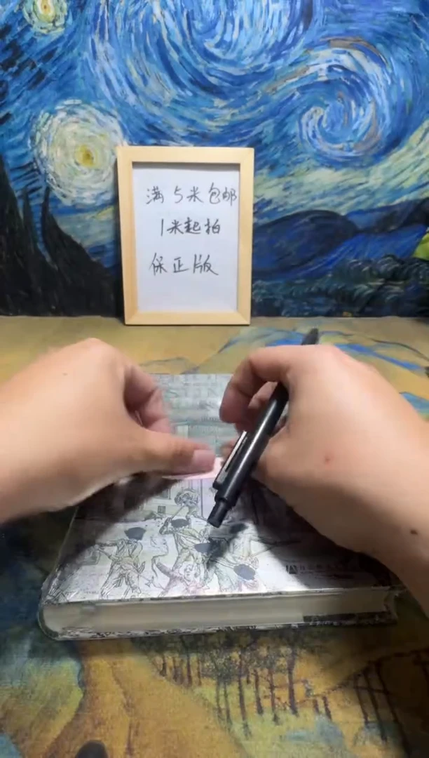 右***死永威书社下单链接