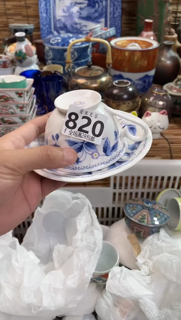 用****3全场满28包邮，陶瓷茶具瓷器