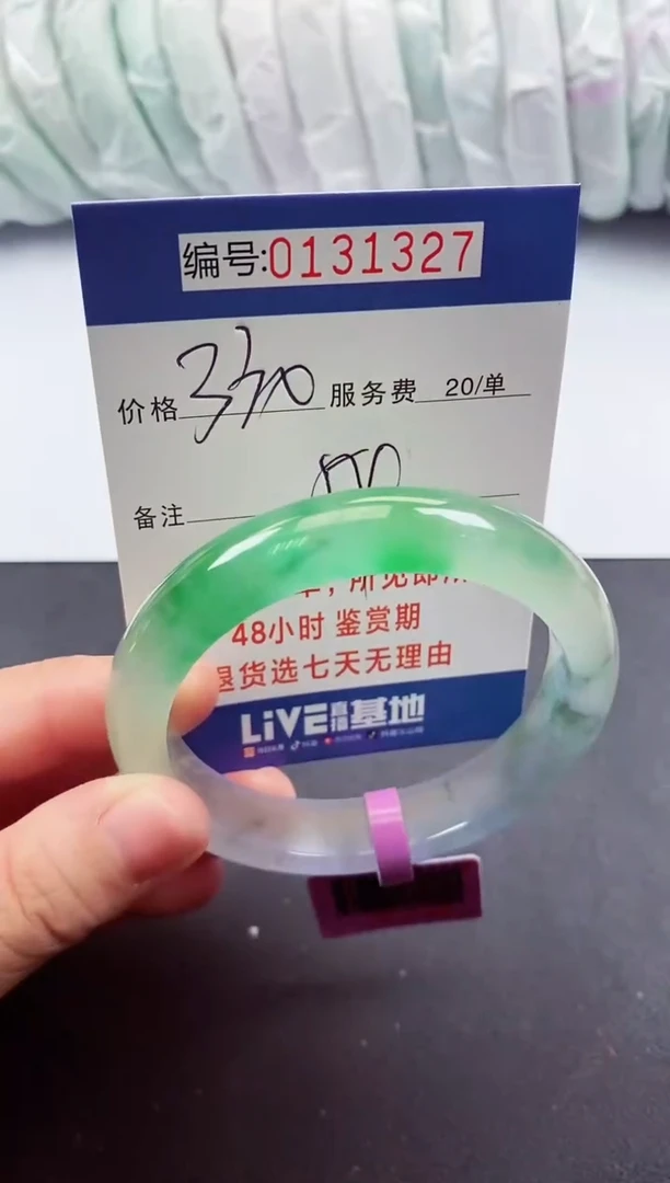 0以实物为准00000131327