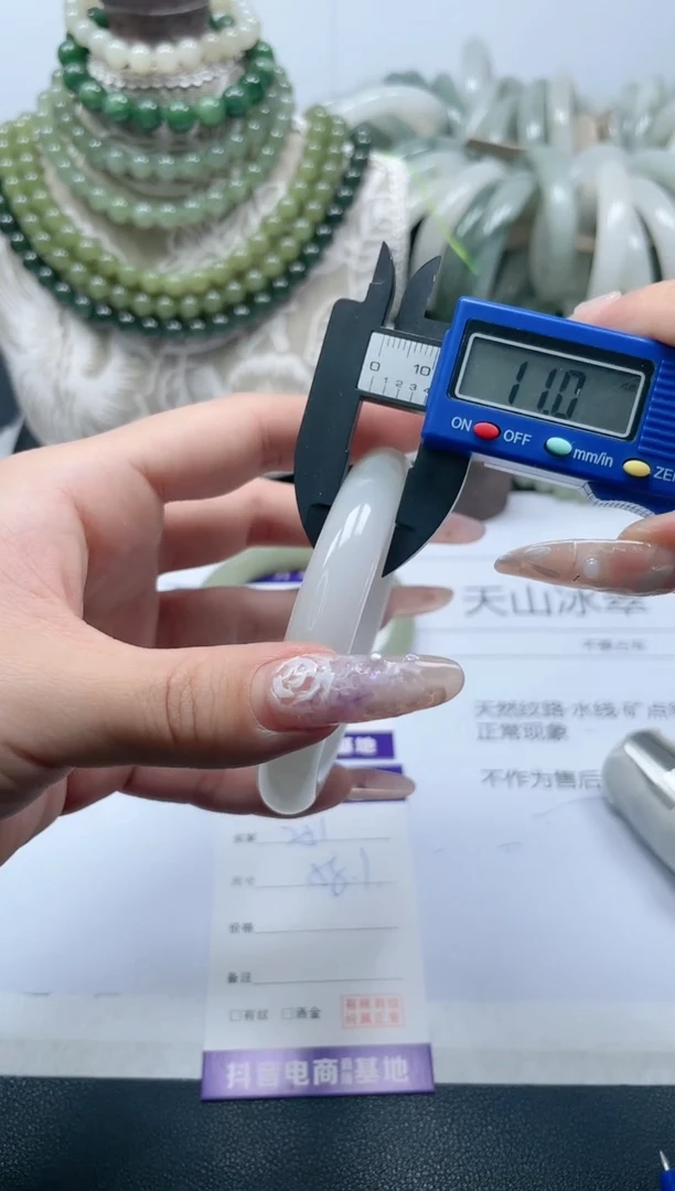 【闪购商品】石英质玉手镯未镶嵌251/58.1