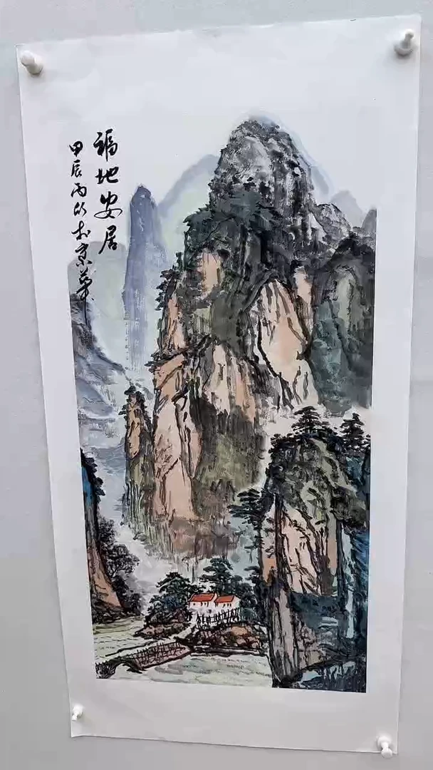 国画魏丙欣国画精品