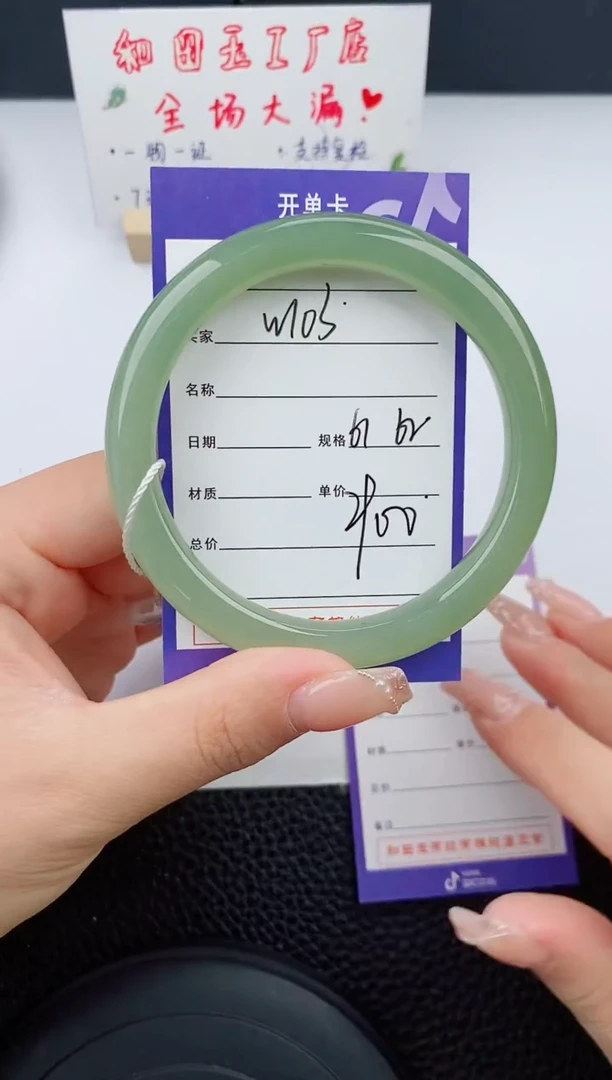 和田玉手镯未镶嵌103碎玉微色差T6