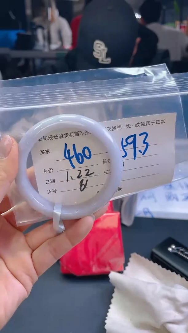 【闪购商品】定制翡翠未镶嵌毛货手镯需精细抛光/59