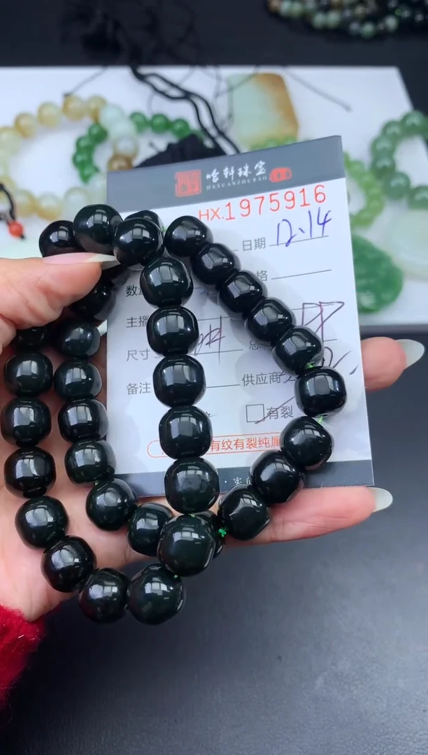 未镶嵌和田玉挂件哈轩 手串1（有纹有裂）（多样性发其一）