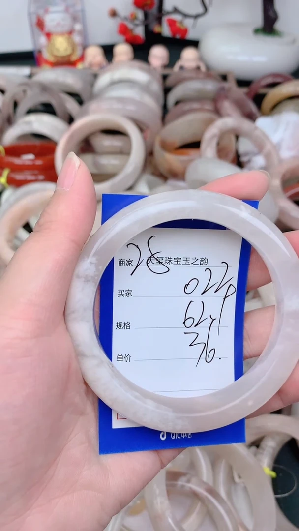 未镶嵌手镯石英质玉022