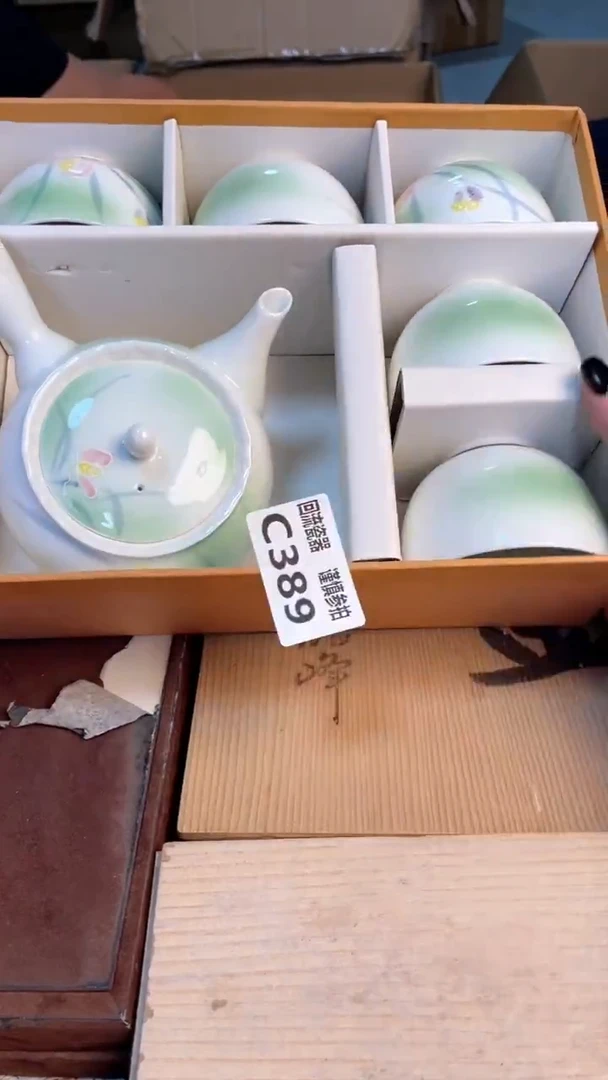 瓷片321321232132132