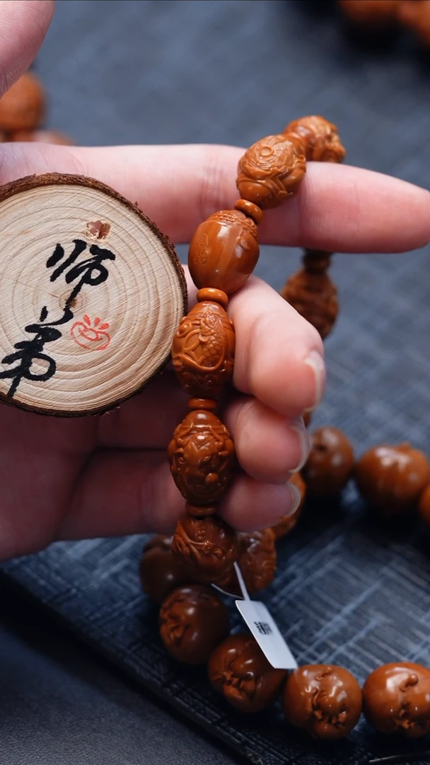 手串/手链橄榄核橄榄核